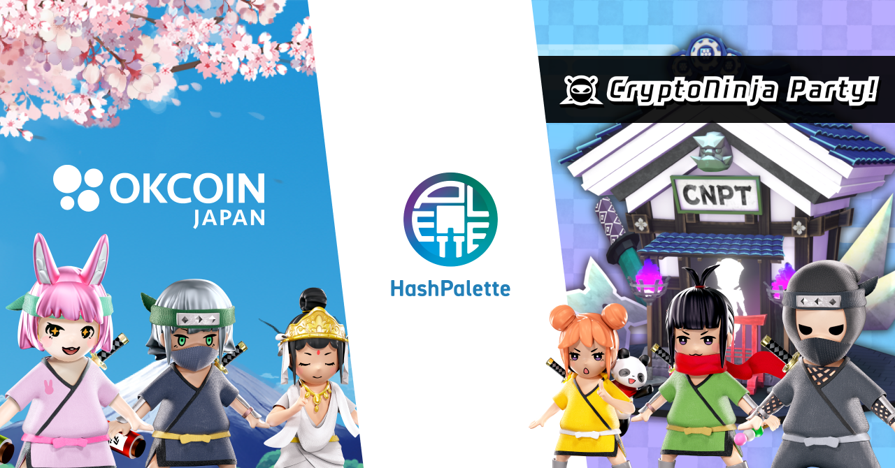 『CryptoNinja Party!』のゲームトークンIEO実施検討のお知らせ