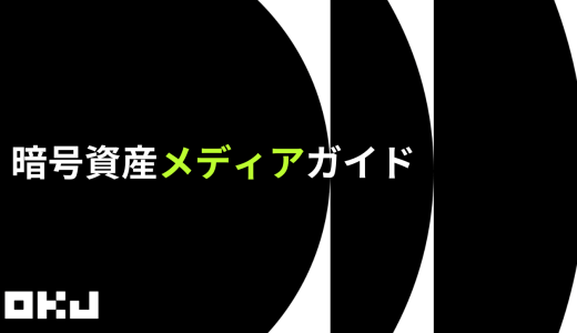 下のソーシャルリンクからフォロー